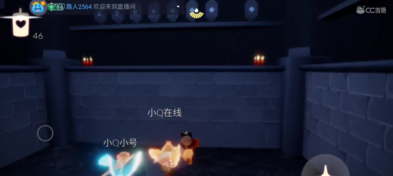 悠闲光遇时间 第4段