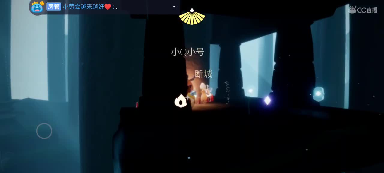 悠闲光遇时间 第6段