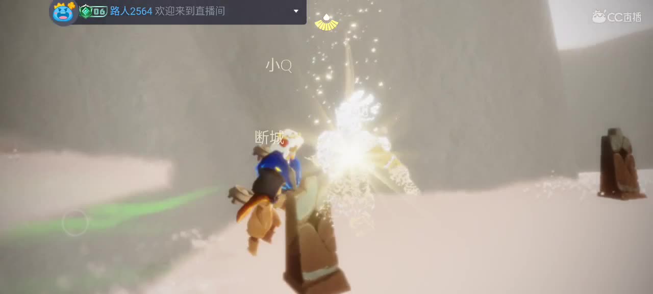 悠闲光遇时间 第7段