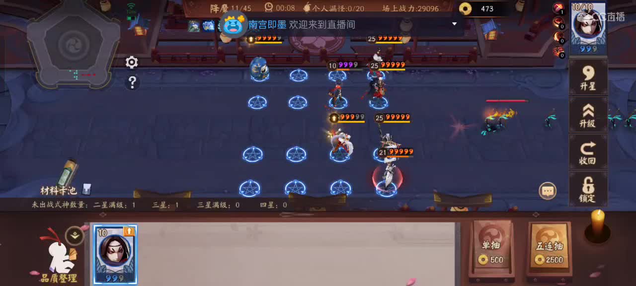 先礼后兵 第1段