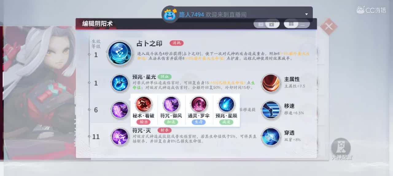 先礼后兵 第4段