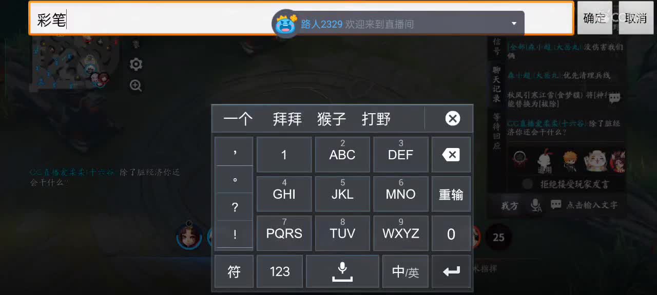 先礼后兵 第5段