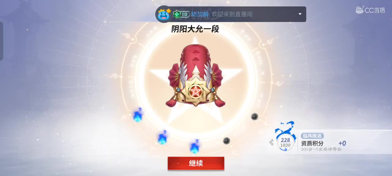 先礼后兵 第8段