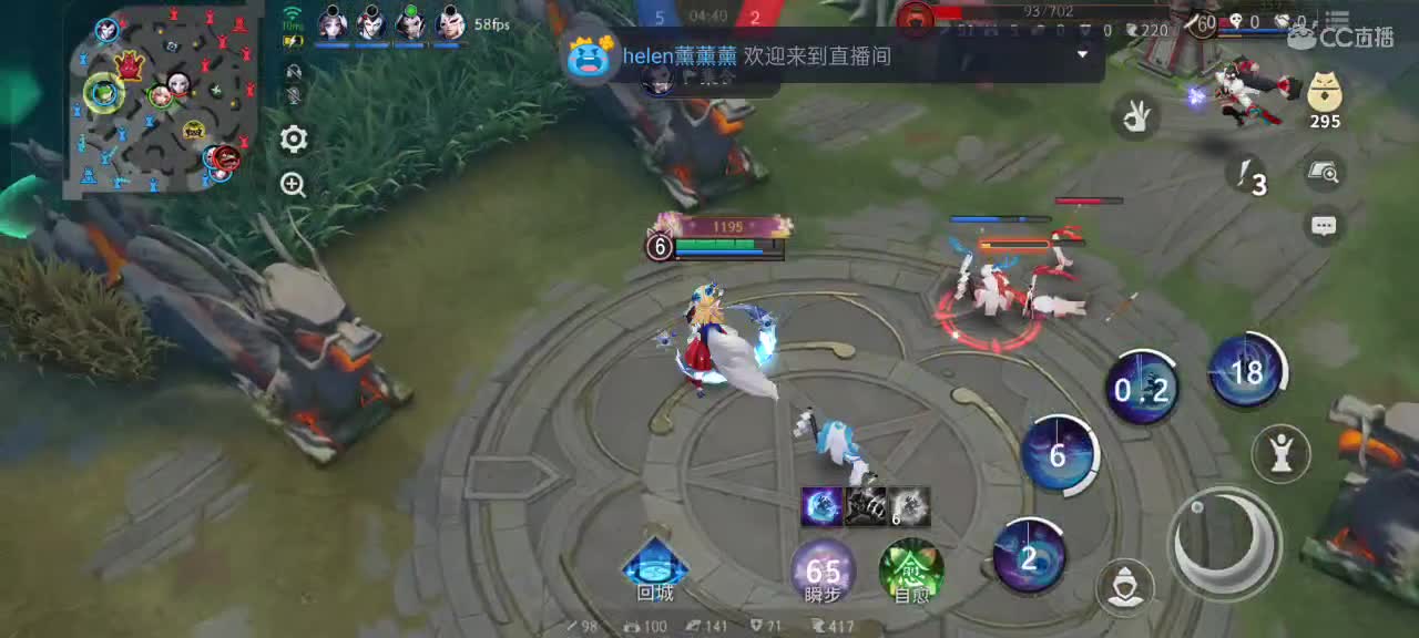 先礼后兵 第9段