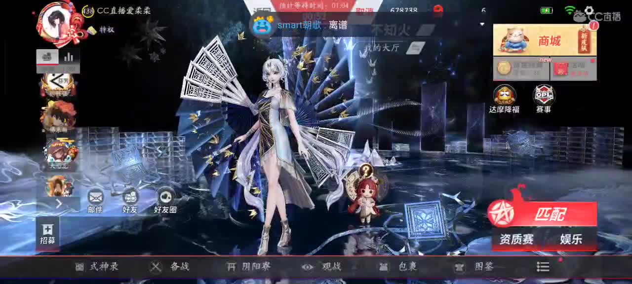 先礼后兵 第10段