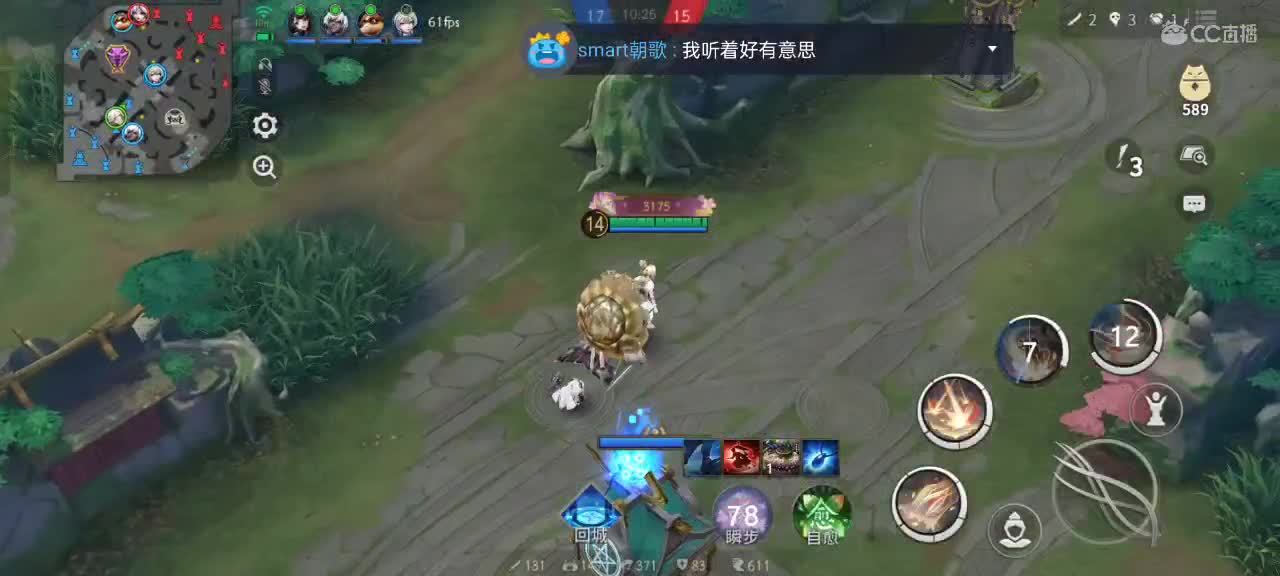 先礼后兵 第12段