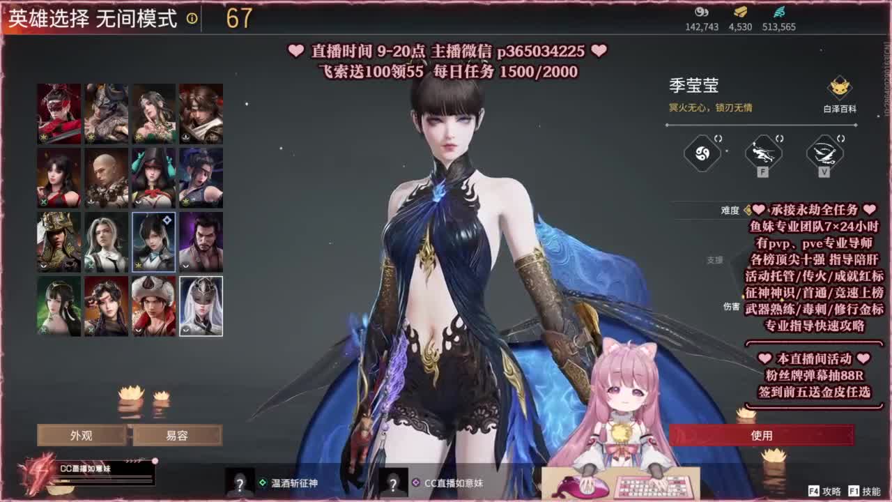 24小时接各种，接单就打~ 第1段