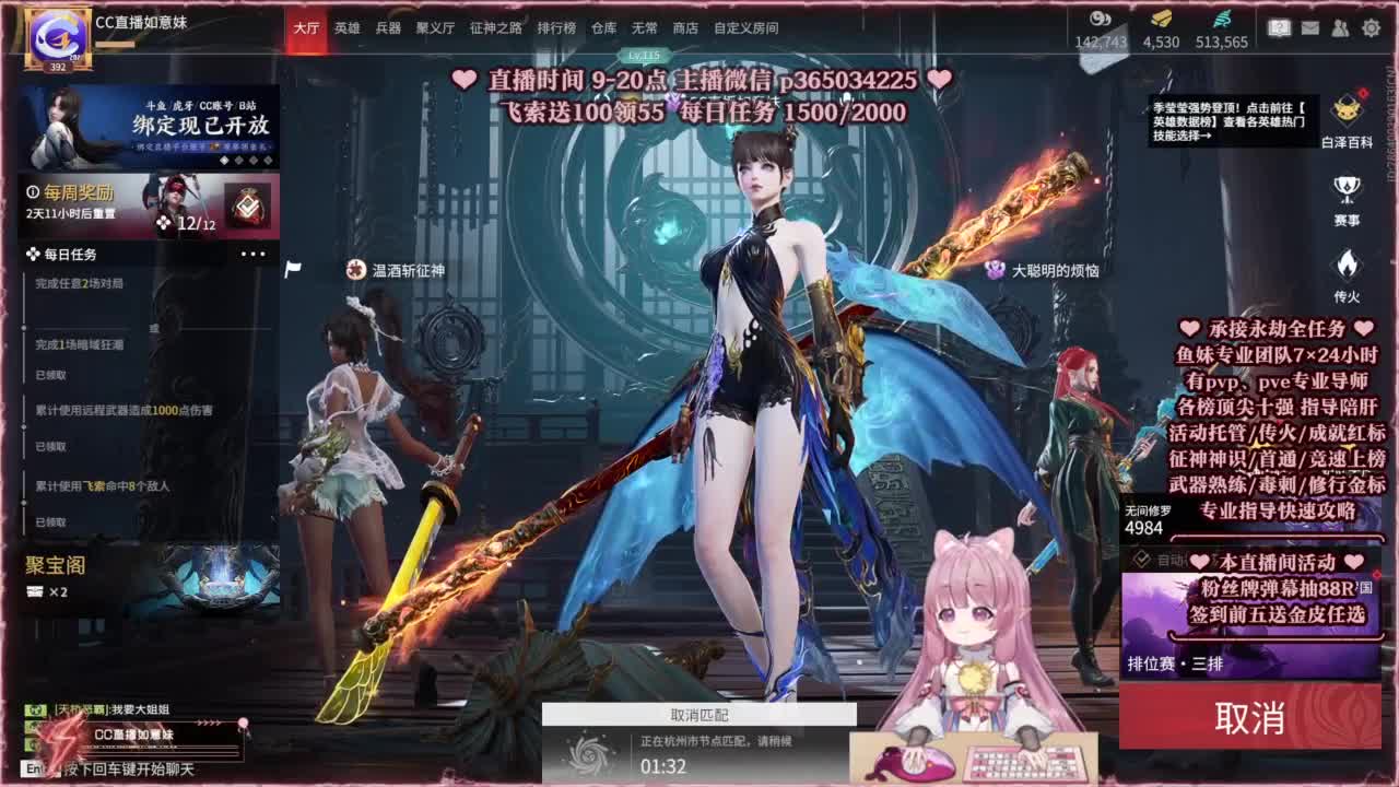 24小时接各种，接单就打~ 第2段