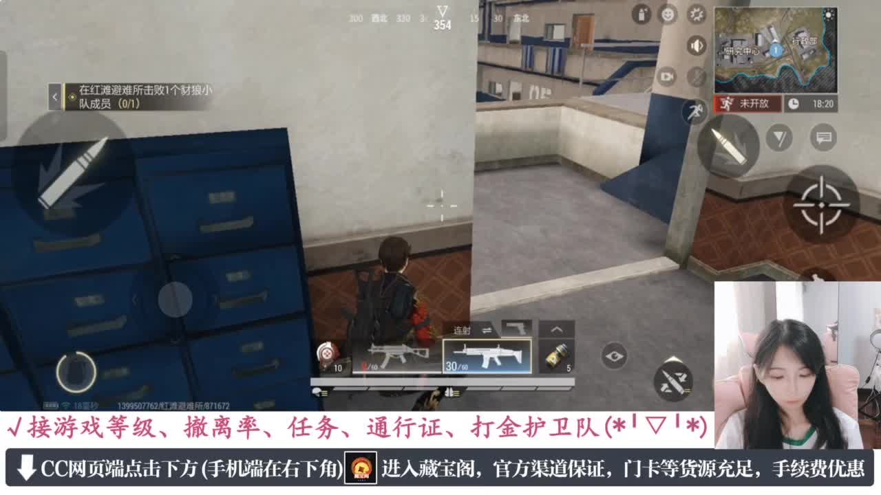 老六的自我素养 第2段