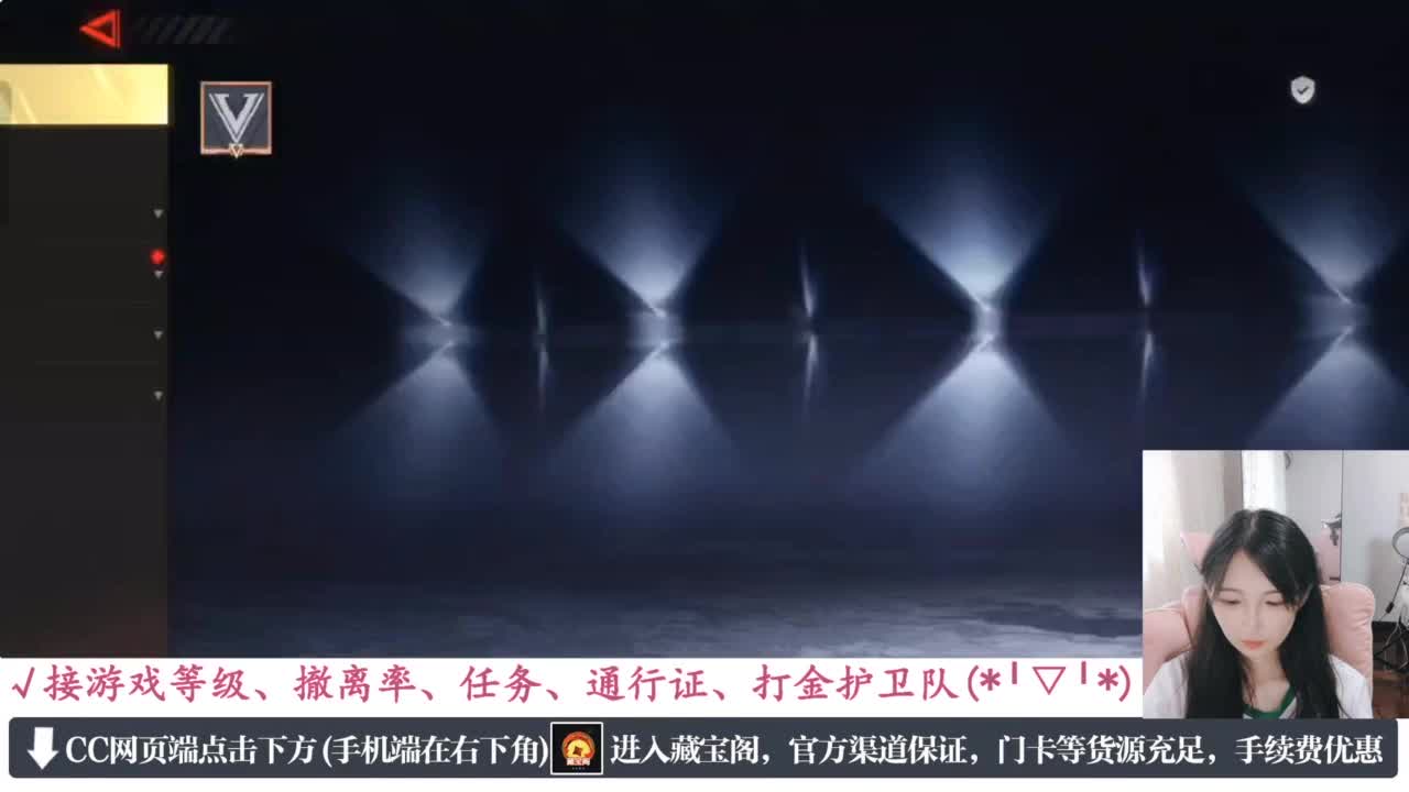 老六的自我素养 第3段