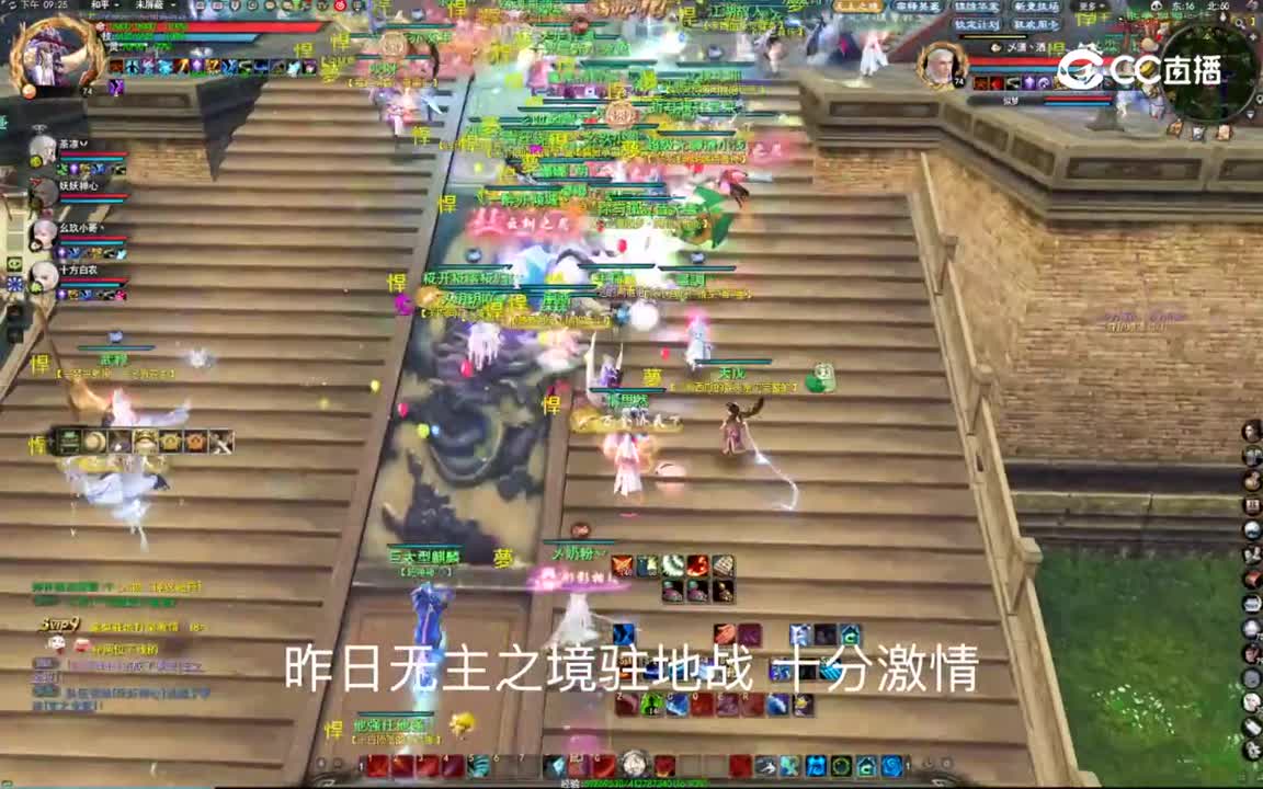 20230618 无主之境驻地战