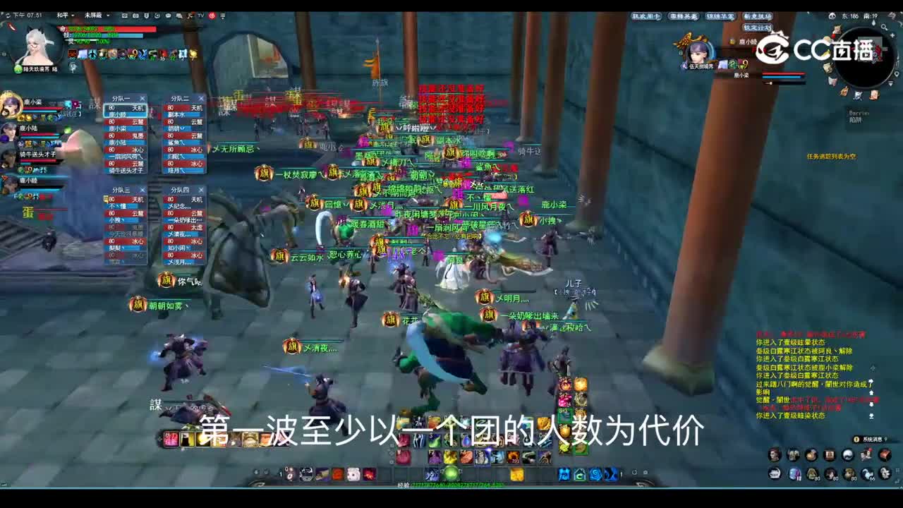 20230618 齐鲁天下 城战