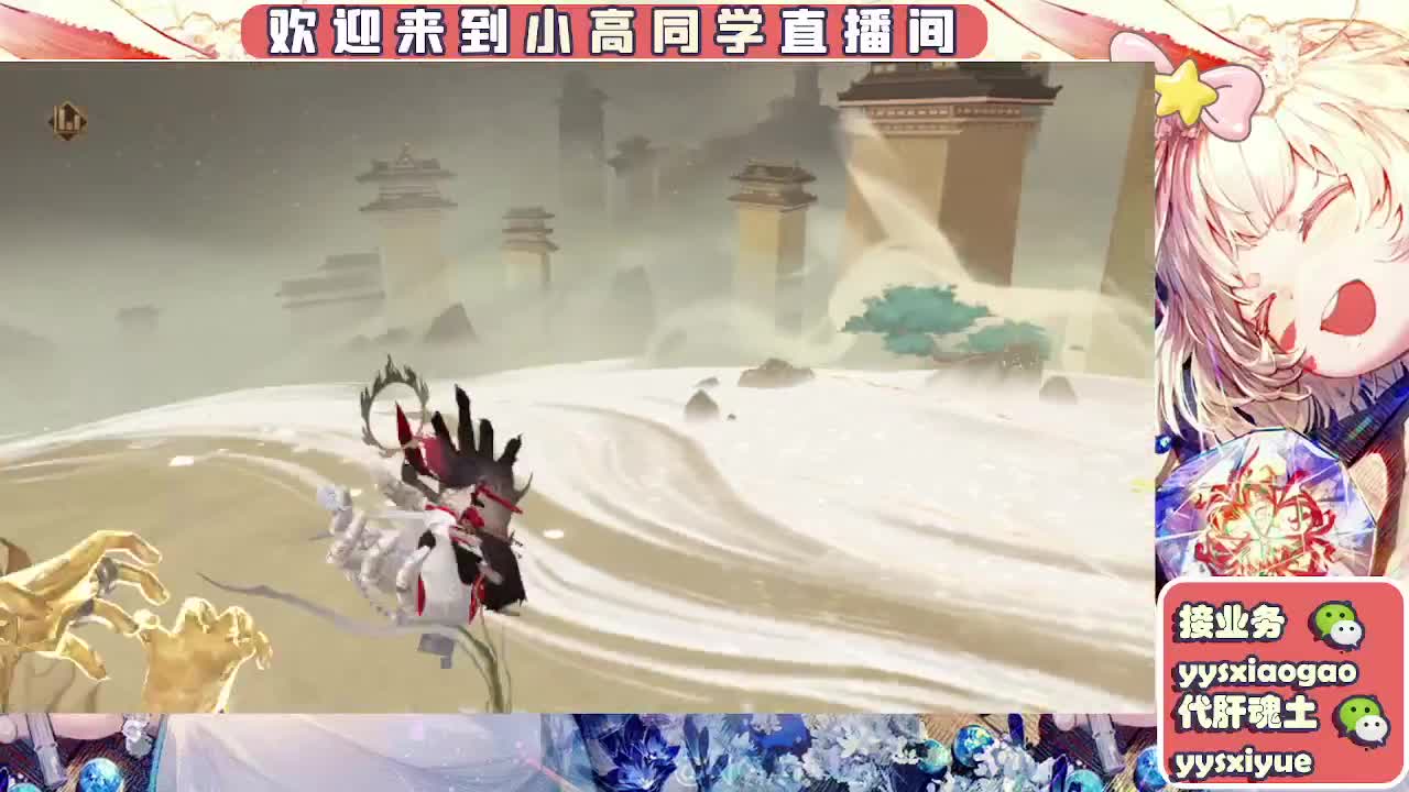 接契灵/魂土/魂王/师徒/托管 第2段