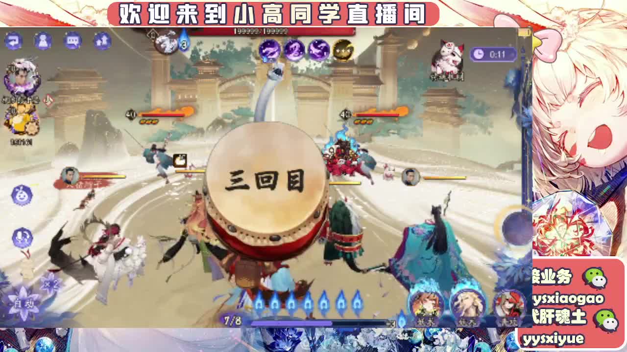 接契灵/魂土/魂王/师徒/托管 第3段