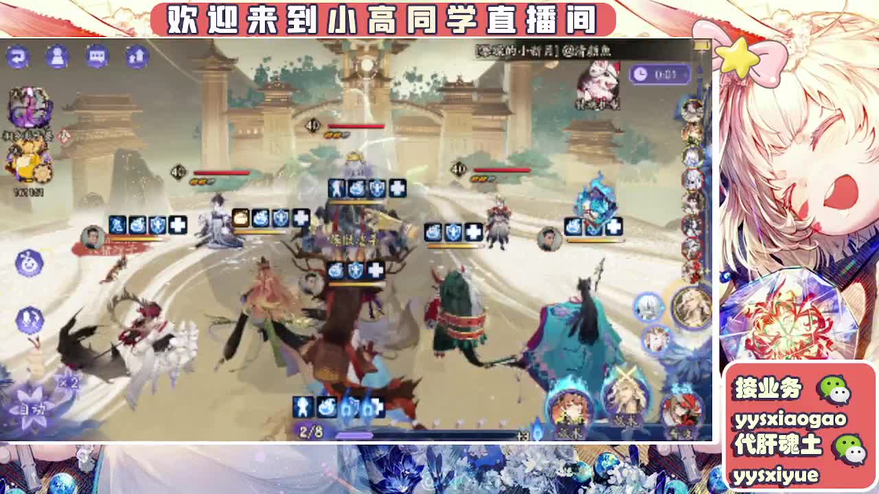 接契灵/魂土/魂王/师徒/托管 第4段