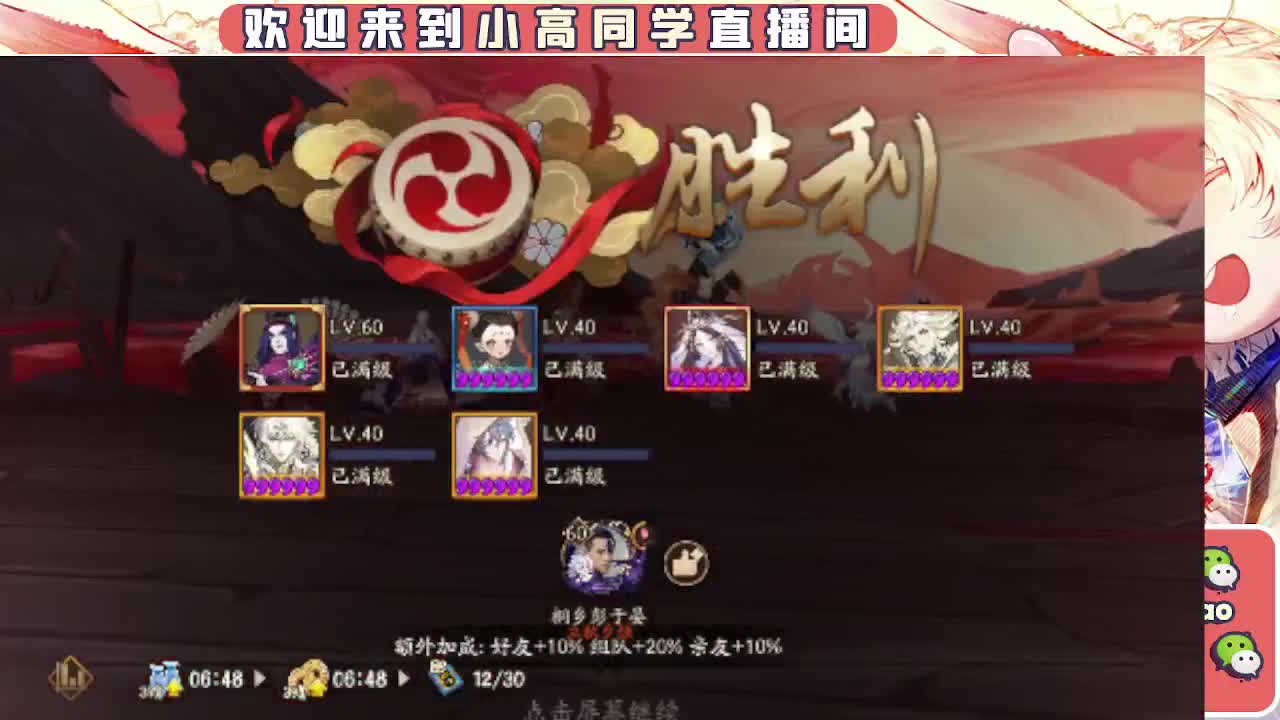 接契灵/魂土/魂王/师徒/托管 第5段