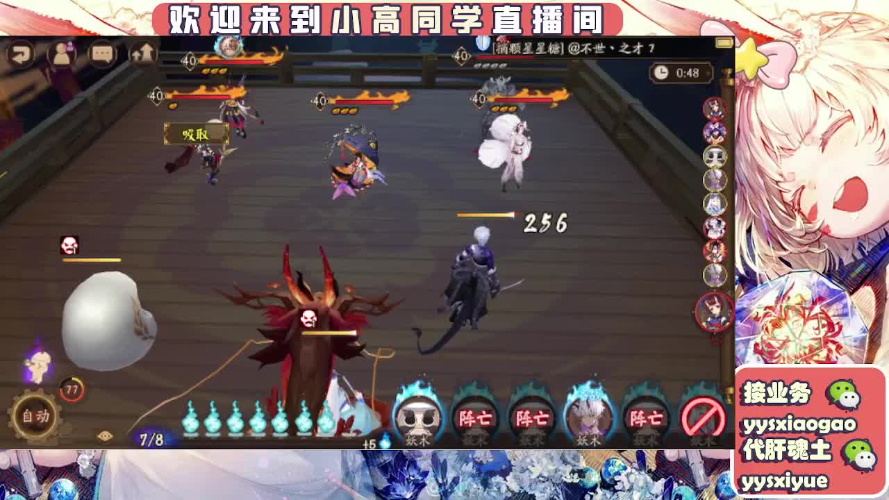 接契灵/魂土/魂王/师徒/托管 第6段