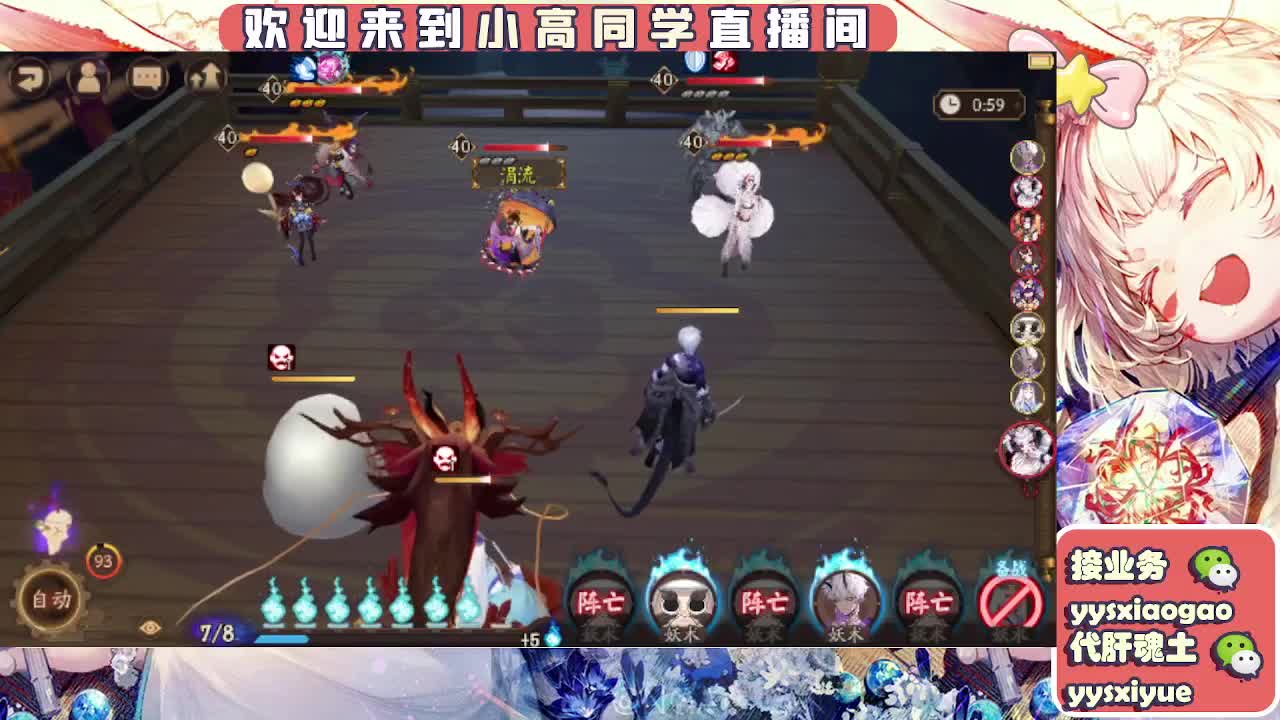 接契灵/魂土/魂王/师徒/托管 第9段