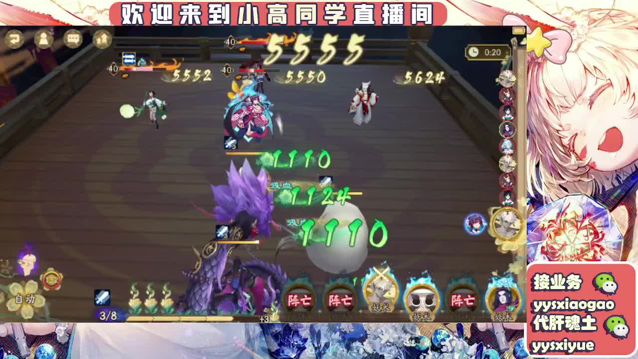 接契灵/魂土/魂王/师徒/托管 第10段