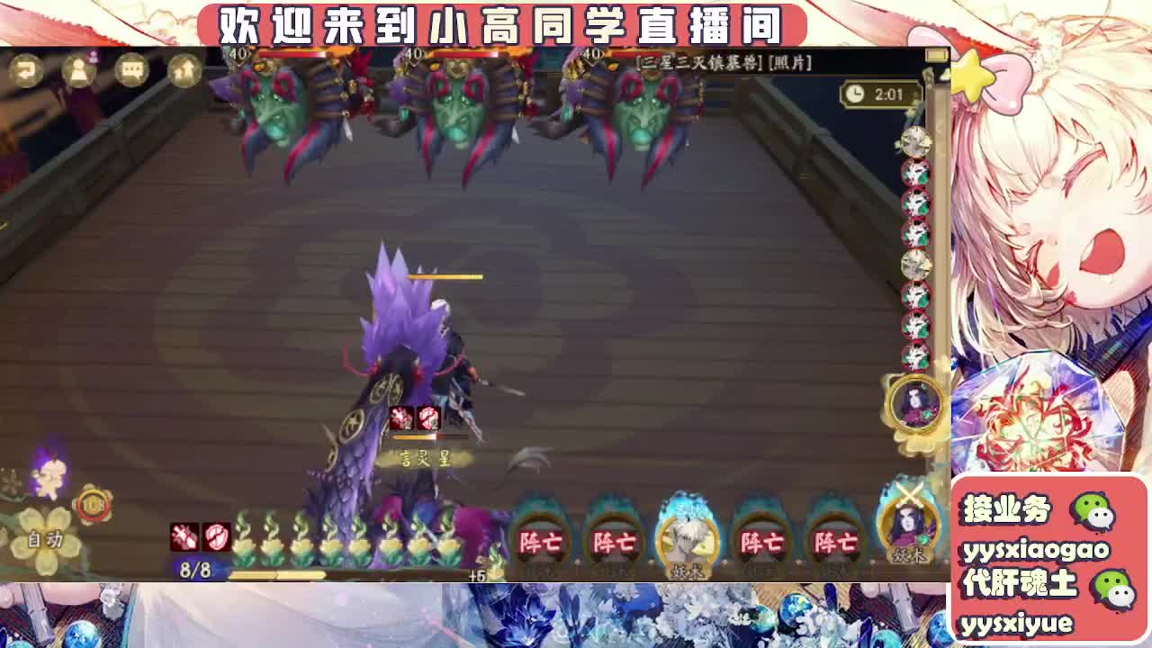 接契灵/魂土/魂王/师徒/托管 第11段
