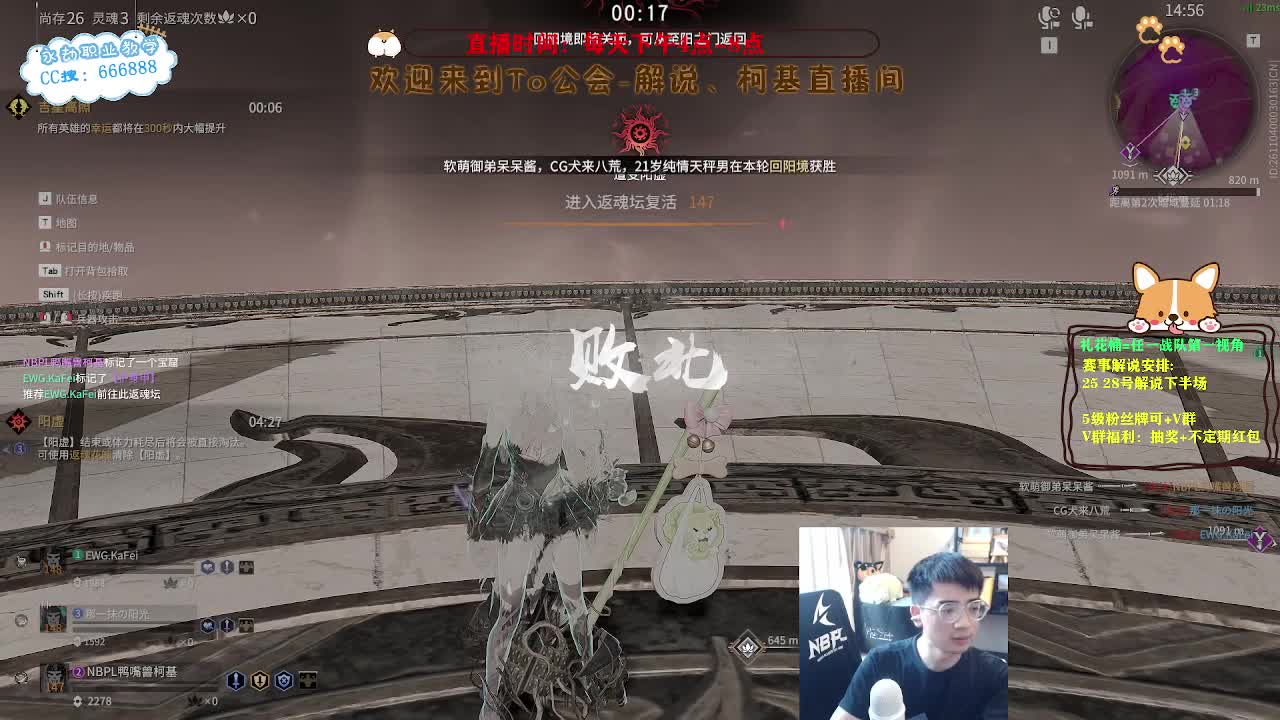 冲修罗喽！上分上分！ 第1段