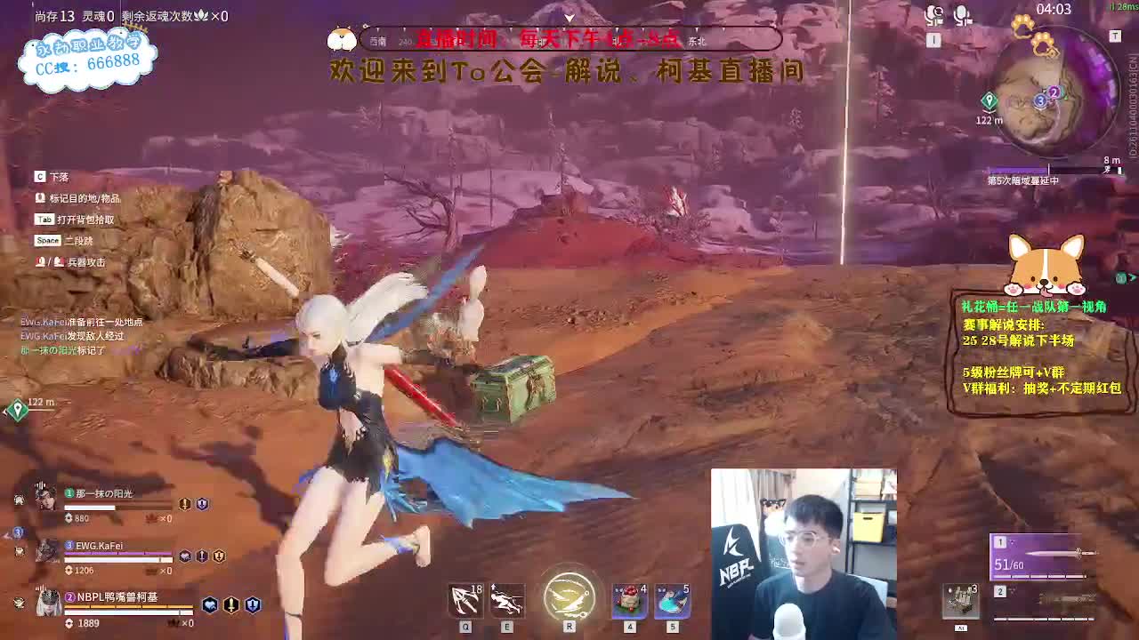 冲修罗喽！上分上分！ 第2段