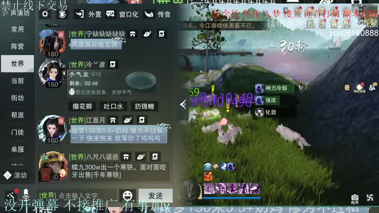 接暗香 第2段