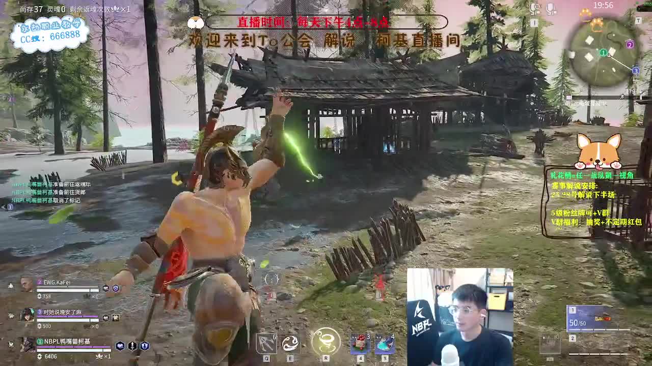 冲修罗喽！上分上分！ 第4段