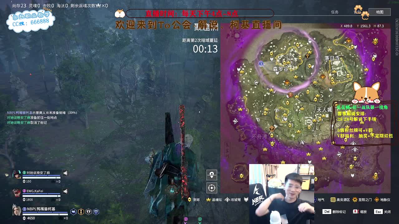 冲修罗喽！上分上分！ 第6段