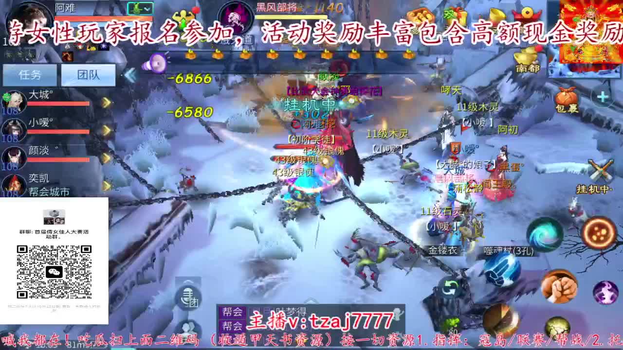 首届倩女佳人大赛海选赛开始啦。 第4段