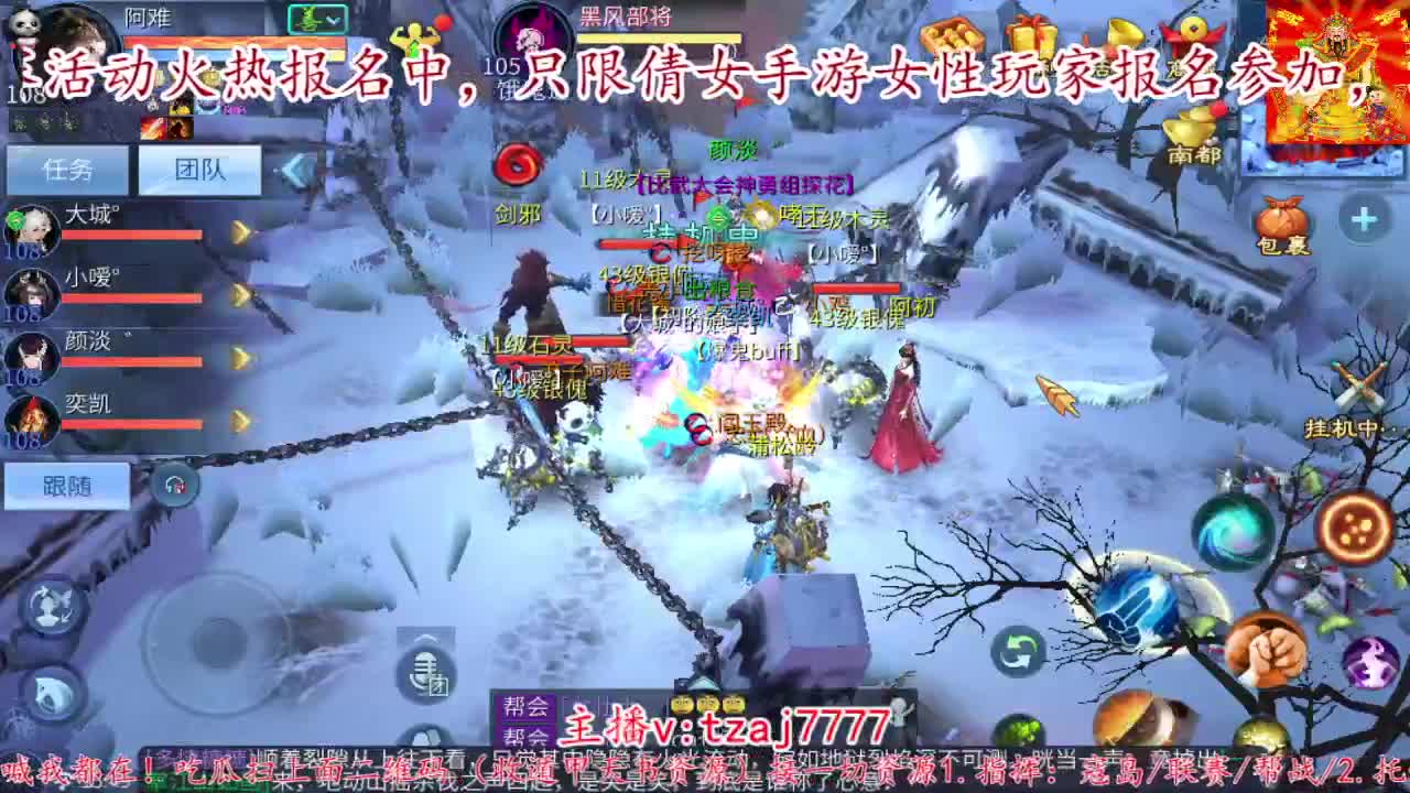 首届倩女佳人大赛海选赛开始啦。 第5段