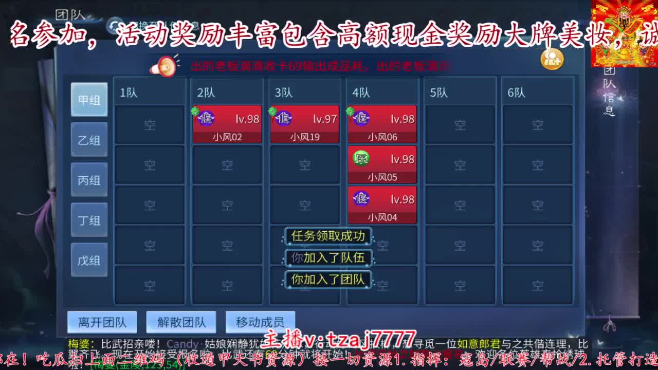 首届倩女佳人大赛海选赛开始啦。 第9段