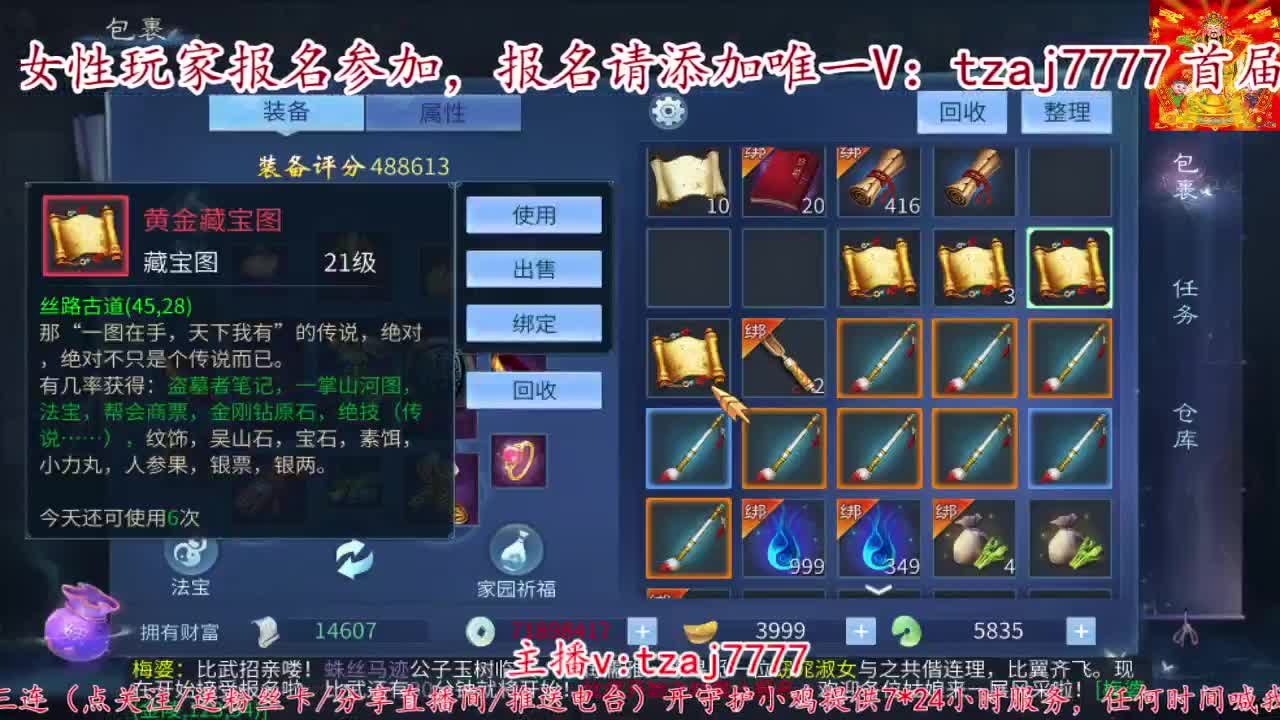 首届倩女佳人大赛海选赛开始啦。 第12段