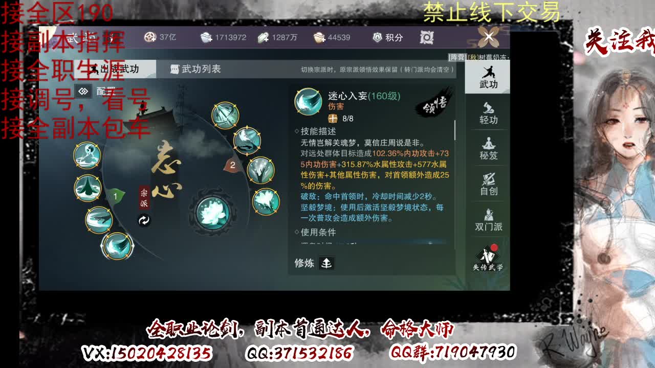 接双倍周绝绝，各种副本，看号 第3段