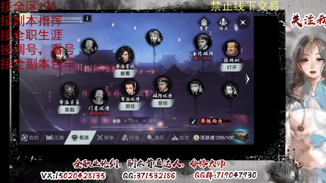 接双倍周绝绝，各种副本，看号 第4段
