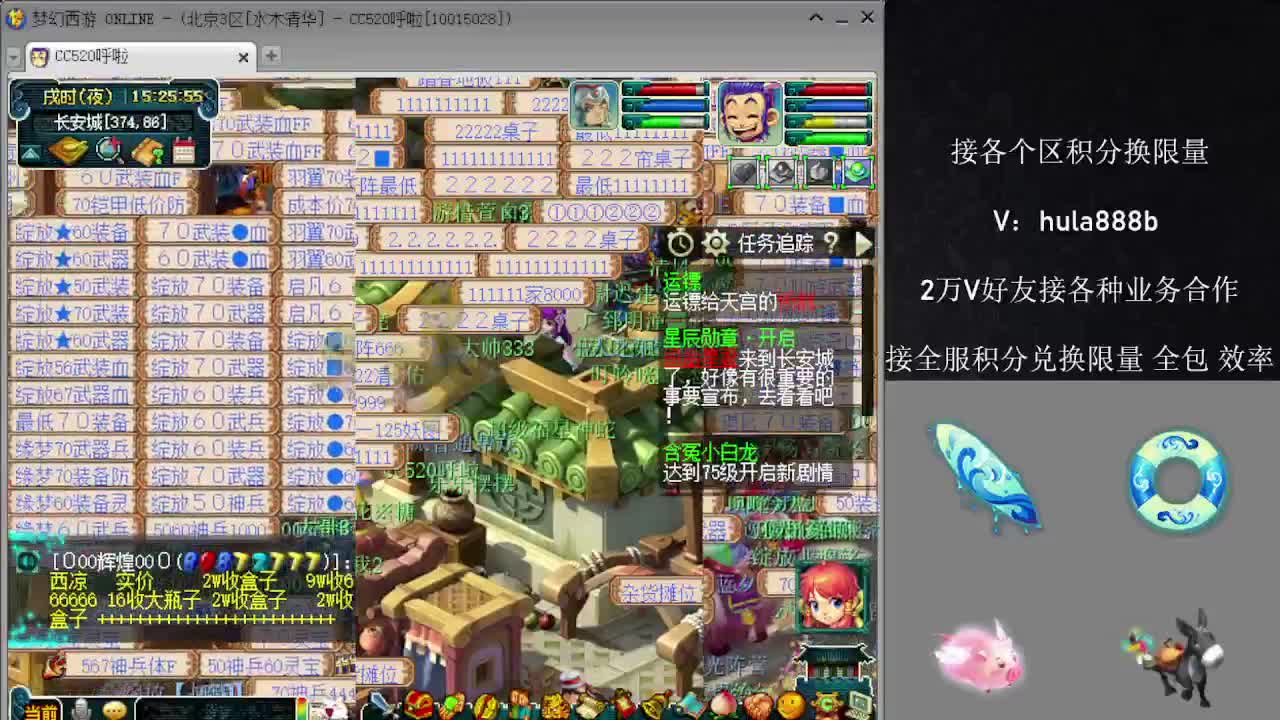 接积分换限量 优惠 效率 第4段