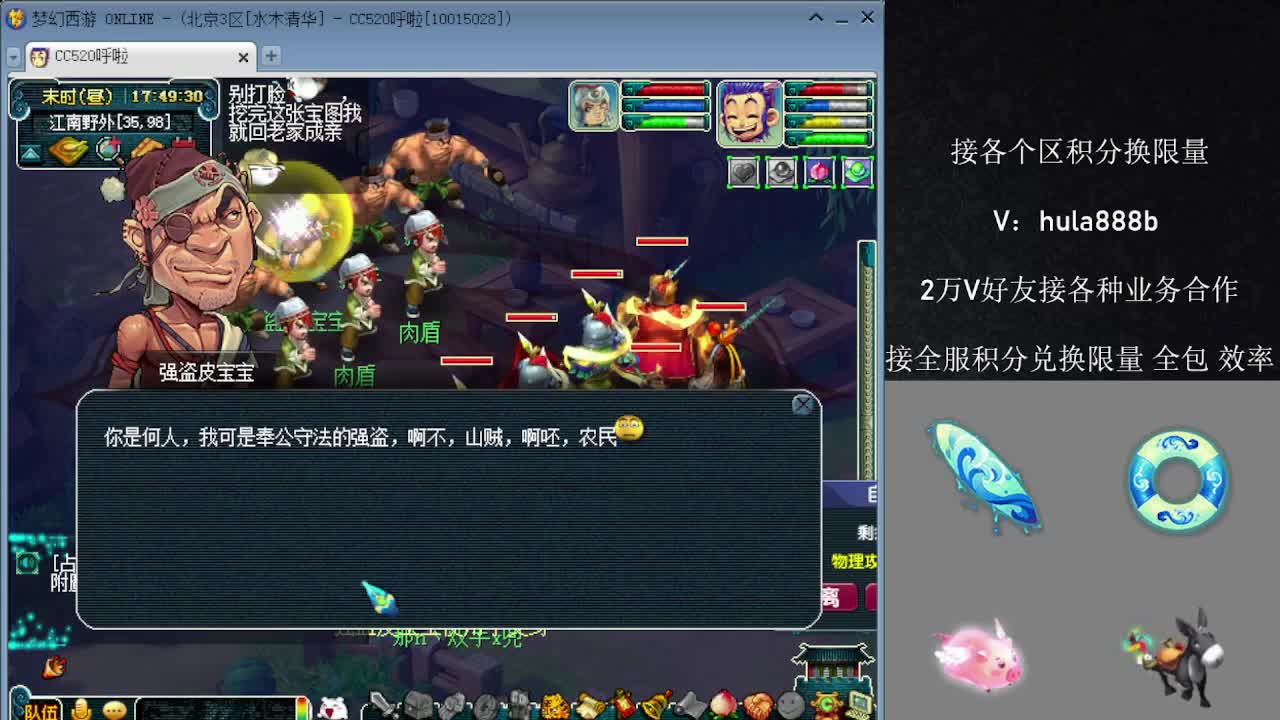 接积分换限量 优惠 效率 第9段