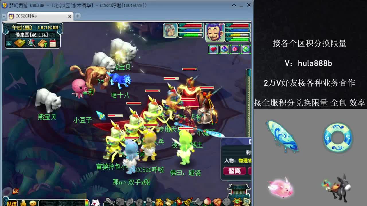 接积分换限量 优惠 效率 第10段