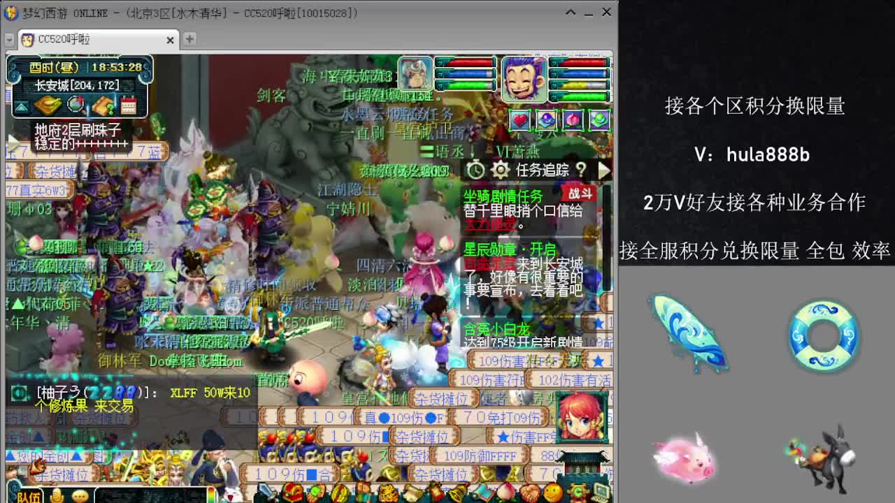 接积分换限量 优惠 效率 第11段