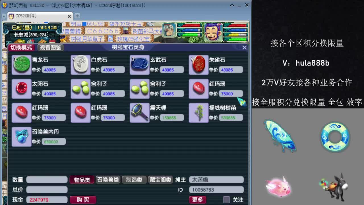 接积分换限量 优惠 效率 第12段