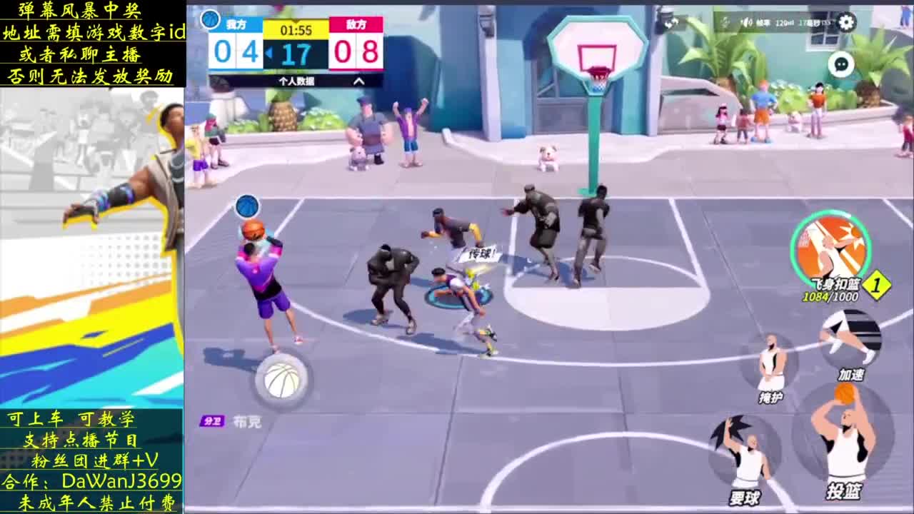 缺队友上分就来 第1段