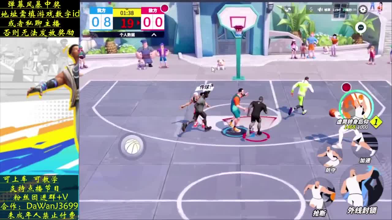 缺队友上分就来 第5段