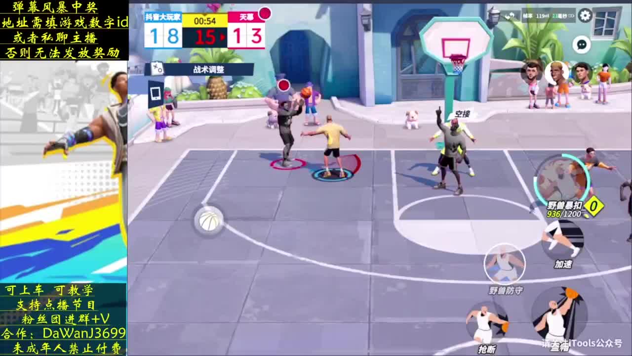 缺队友上分就来 第6段