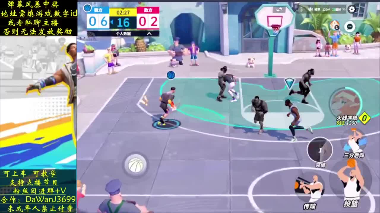 缺队友上分就来 第10段