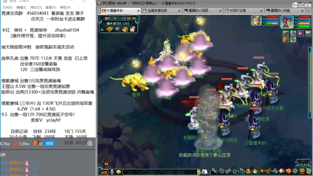 接调号天降冲刺 第一三固伤倒计时28天 第2段