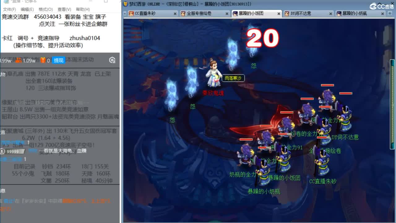 接调号天降冲刺 第一三固伤倒计时28天 第3段