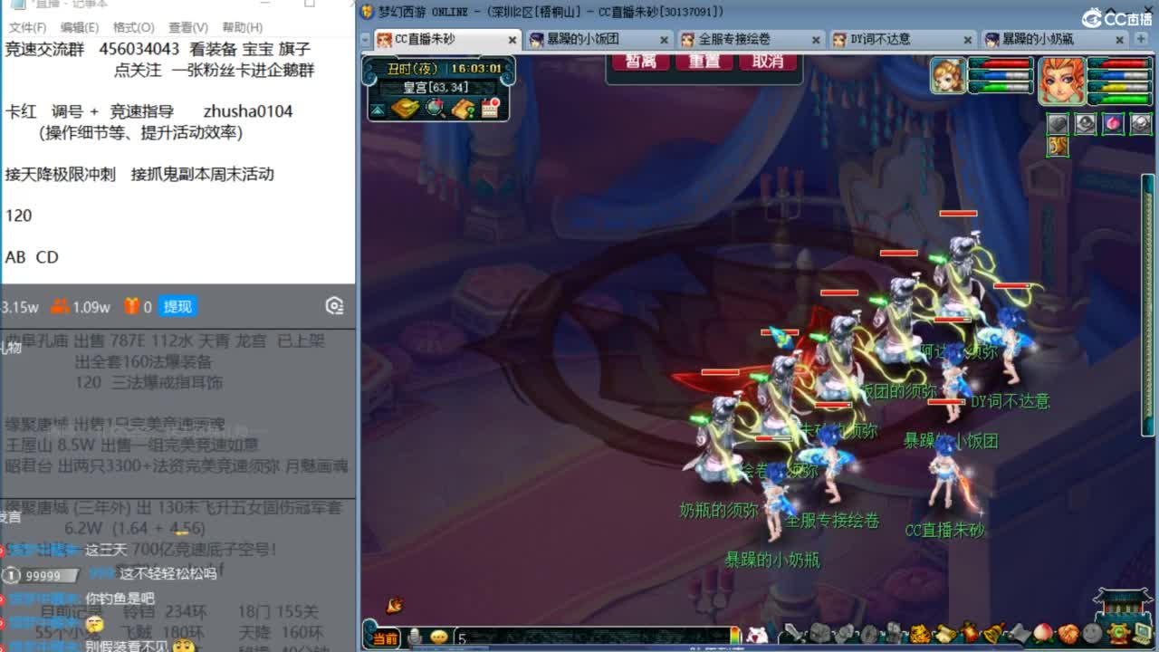 接调号天降冲刺 第一三固伤倒计时28天 第4段