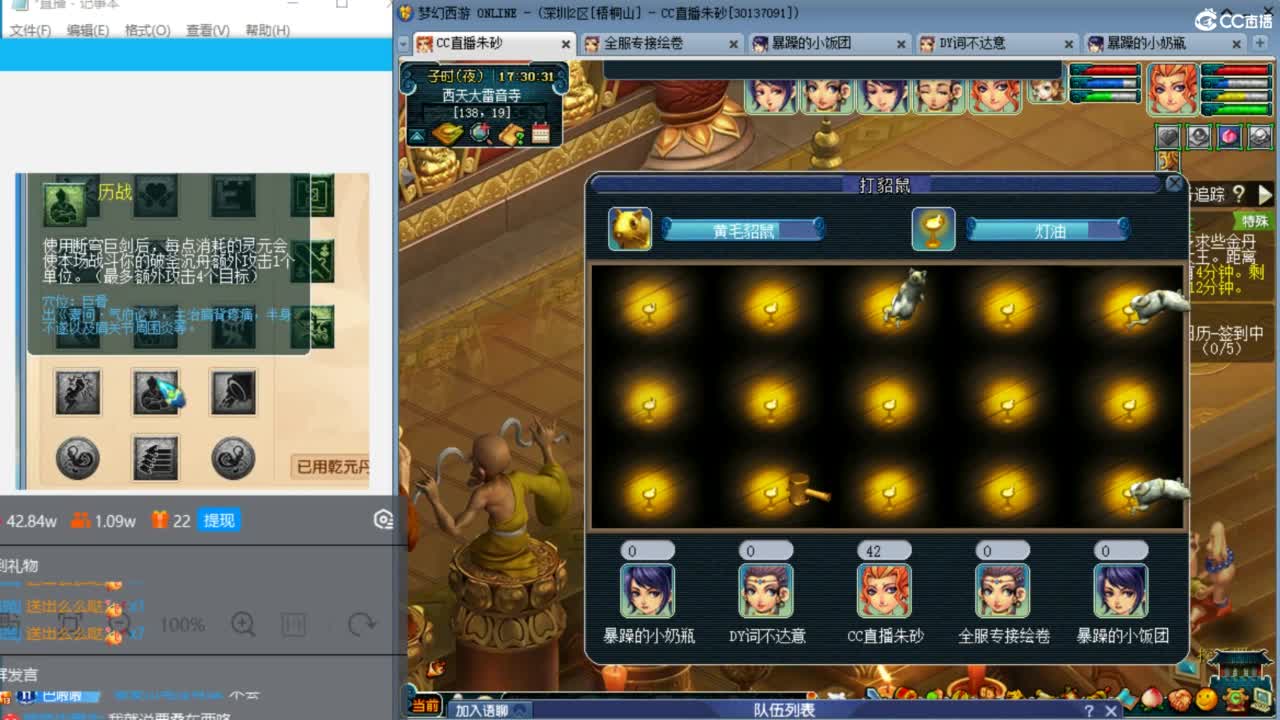 接调号天降冲刺 第一三固伤倒计时28天 第7段