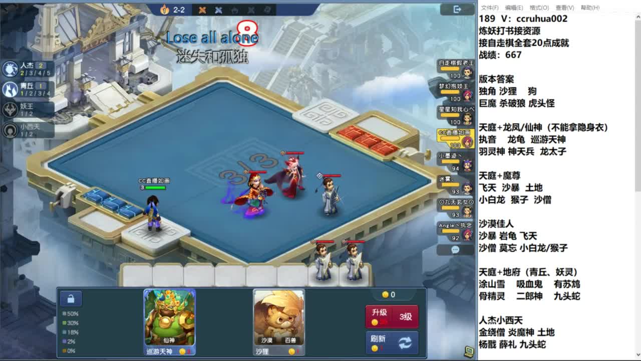 9点去下棋 第1段