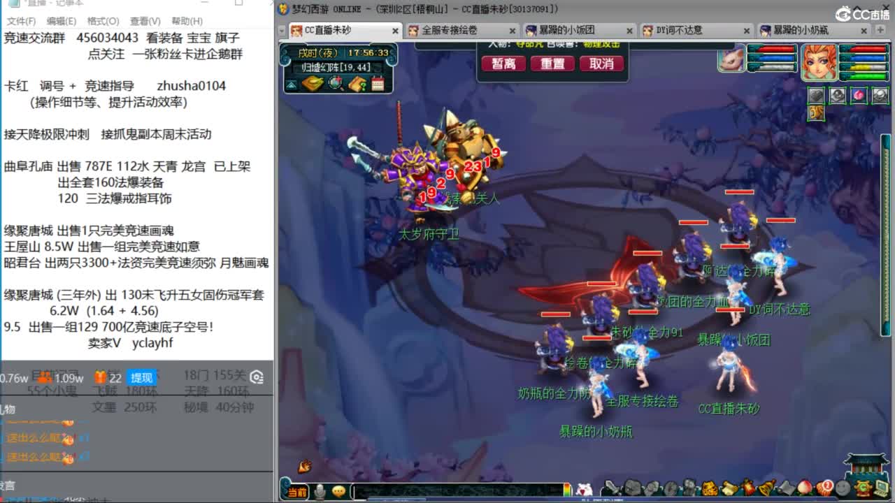 接调号天降冲刺 第一三固伤倒计时28天 第8段